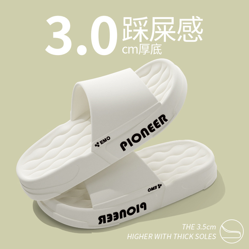 2025年新作スリッパ、男性用夏用屋内カップルホームスリッパ、快適な履き心地、厚底滑り止めサンダル|undefined