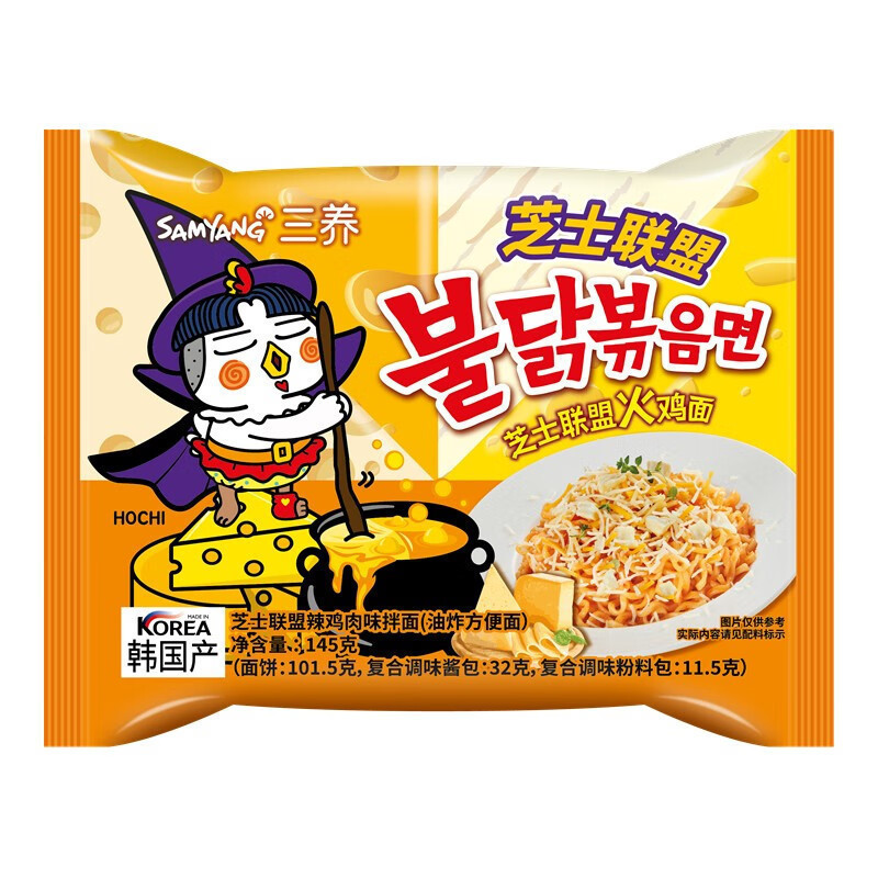 韓国輸入三養ターキーヌードル クリームチーズフライドソース 激辛即席麺 袋入り トリプルスパイシーホテルチキン味|undefined