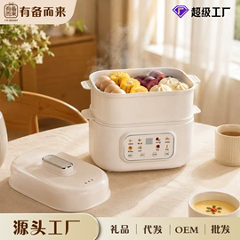 养生壶;电热杯;电煮锅