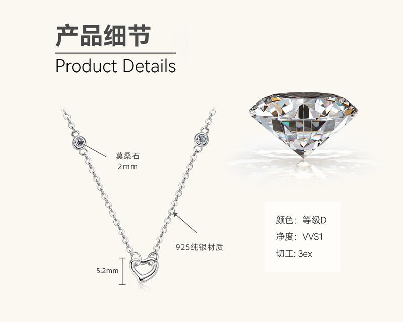 网红ins风心形莫桑石项链女生轻奢设计锁骨链925银吊坠情人节礼物|undefined