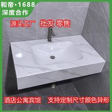 酒店岩板无缝一体盆卫生间浴室柜洗手台洗手盆洗手盆下挂切角异形