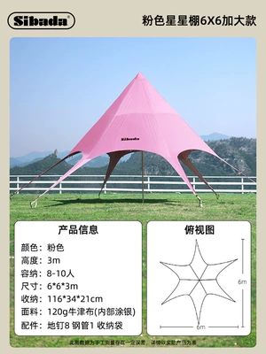 Large Sunshade – Avtomobil yan çətirləri - 66-sakura-pink-regular-style-66top-height-3m-mini