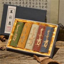 套装彩墨 老胡开文 徽墨条墨块墨锭松烟油烟文房四宝