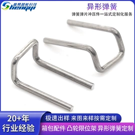 冲压加工;压缩弹簧;异形弹簧