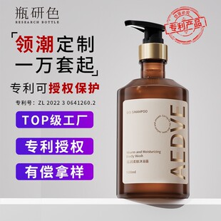 �ߙn500ml����ʽPETϴ�lˮ��ԡ¶ƿ�������Ƶ궨��ϴ�o��Ʒ����ƿ