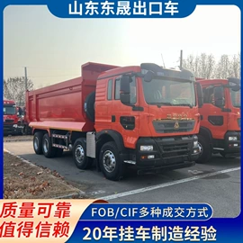 货车;挂车;混凝土搅拌车