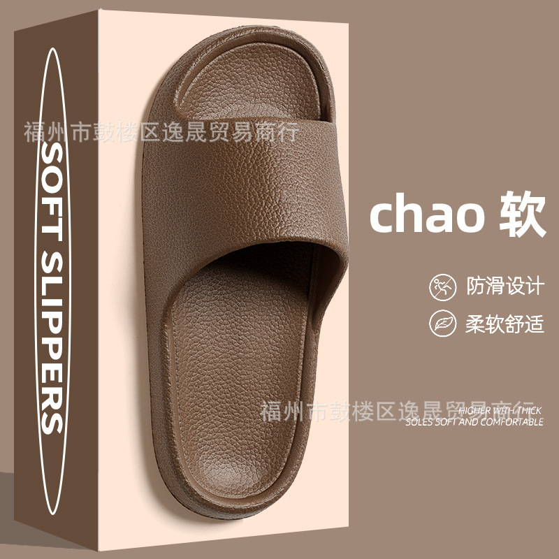 家庭用屋内寮の入浴用の見栄えの良い女性カップル向けのEVAスリッパの高級クロスボーダースリッパメーカー卸売|undefined