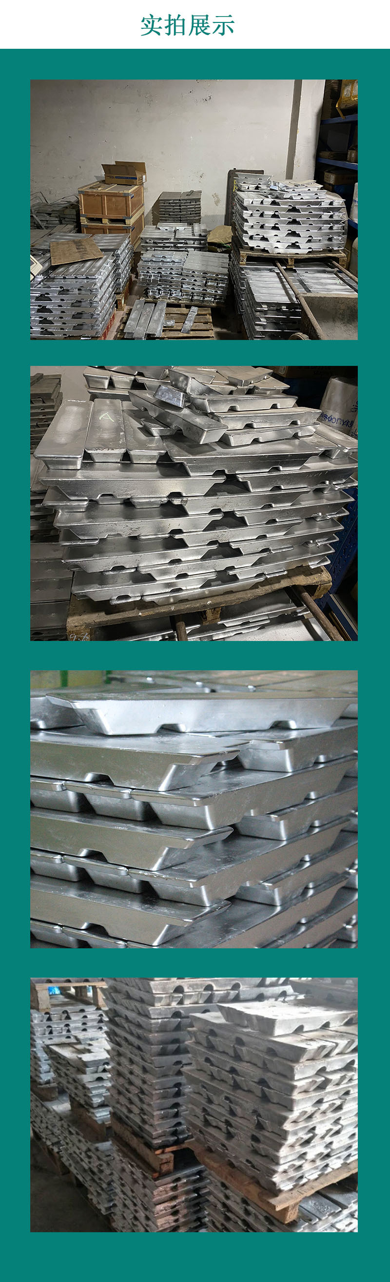 详情4 锌合金.jpg