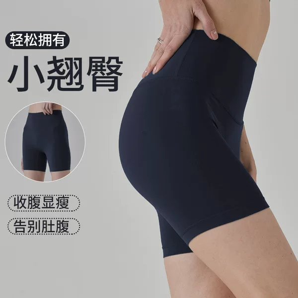Summer Thin Fitness Four-Point Yoga Pants for Women, Quick-Drying, Tight-Fitting, High-Waisted, Butt-Lifting, Outerwear Three-Point Sports Shorts