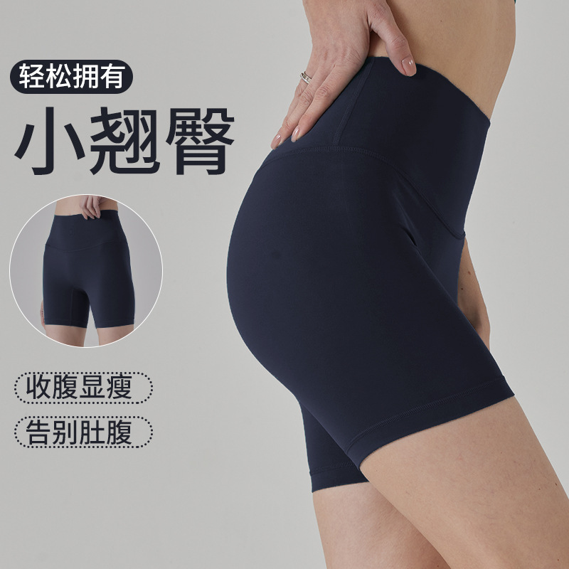 Summer Thin Fitness Four-Point Yoga Pants for Women, Quick-Drying, Tight-Fitting, High-Waisted, Butt-Lifting, Outerwear Three-Point Sports Shorts Summer Thin Fitness Four-Point Yoga Pants for Women, Quick-Drying, Tight-Fitting, High-Waisted, Butt-Lifting, Outerwear Three-Point Sports Shorts