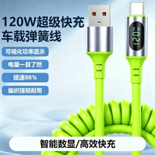 ܇�d���ɔ��@��늾�120W�m���O��18�A��X7�sҫ�����֙C��ҕ���W��