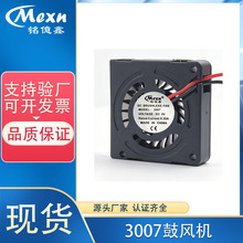 3007ֱ���ķ��Һѹ5V΢�͵���12V���¯ɢ�ȷ�����������
