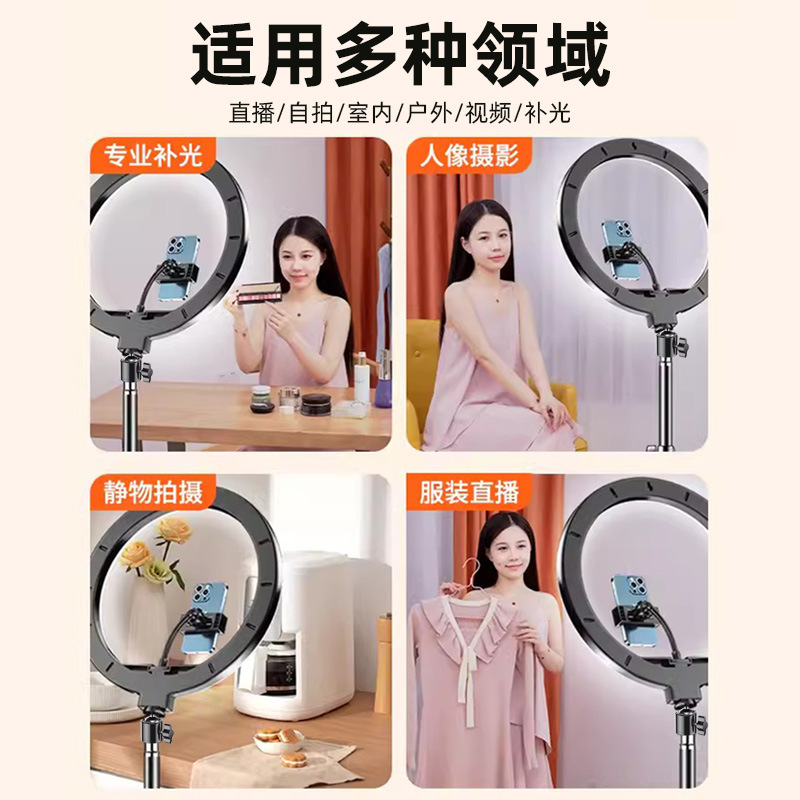 Fabricante directo para el soporte de transmisión en vivo de teléfonos móviles belleza iluminación al aire libre fotografía suave LED 12 pulgadas luz anular