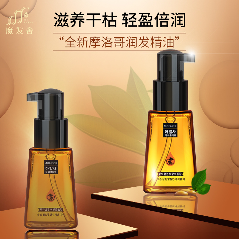 Eau de Parfum Moroccan Hair Repair Oil, Hair Styling Oil, Split End Oil, Argan Oil, Nut Oil, Supports Hair Extensions