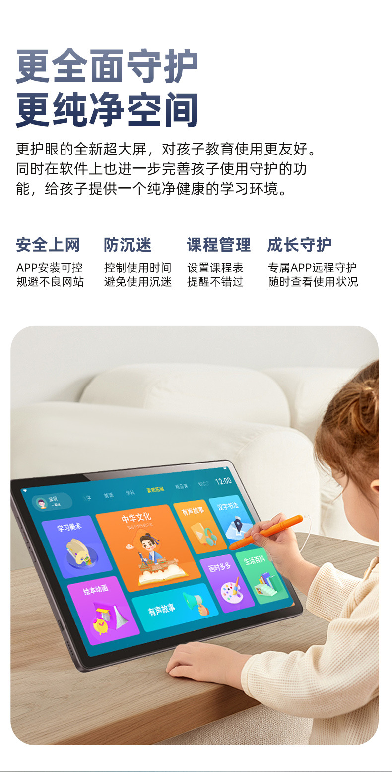 13.4 inch Handwriting Drawing Tablet Eight-Core Android 15.0 Learning Drawing Entertainment 2-in-1 Tablet PC