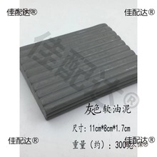 雕塑软油泥油土泥塑彩色雕塑泥手办模型制作雕刻粘土工具麦太保