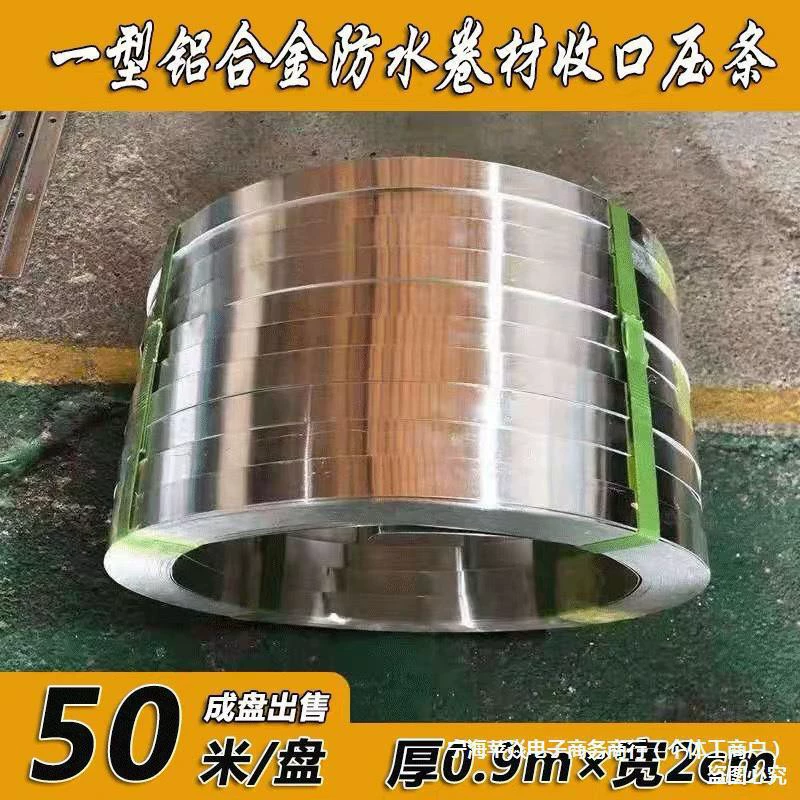 Водонепроницаемая мембранная кромка, кромочная полоса, тип алюминиевого сплава, водонепроницаемая кромочная полоса, кровельная кромочная полоса, кромочная полоса TPO, 2cm