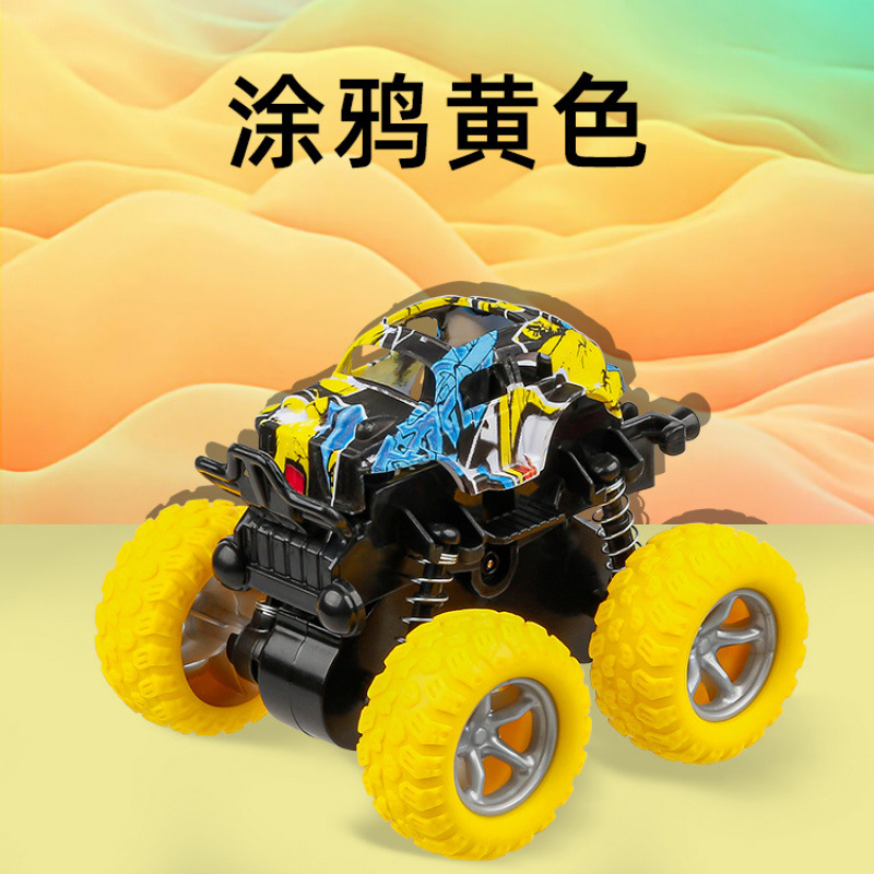 인기 마카롱 [노란색] 섹시 사륜구동