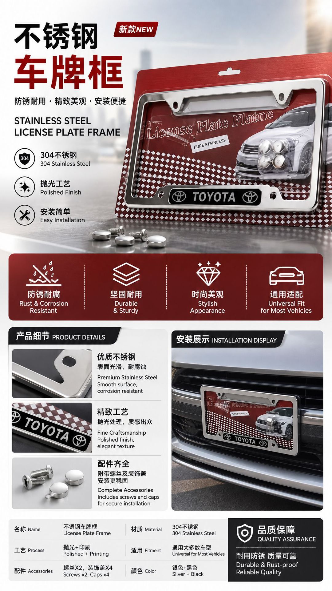 New stainless steel car license plate frame, US standard license plate holder, diamond foreign trade license plate frame