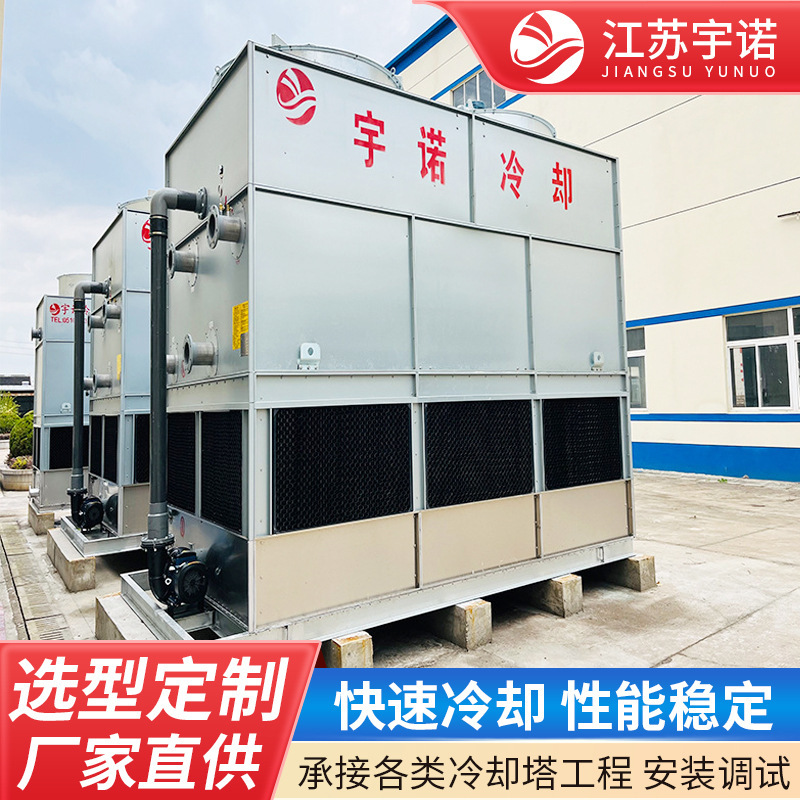 Stainless Steel Closed Cooling Tower Cross Flow Square Medium and High Frequency Furnace Cooling Tower Large Cooling Water Industrial Cooling Tower