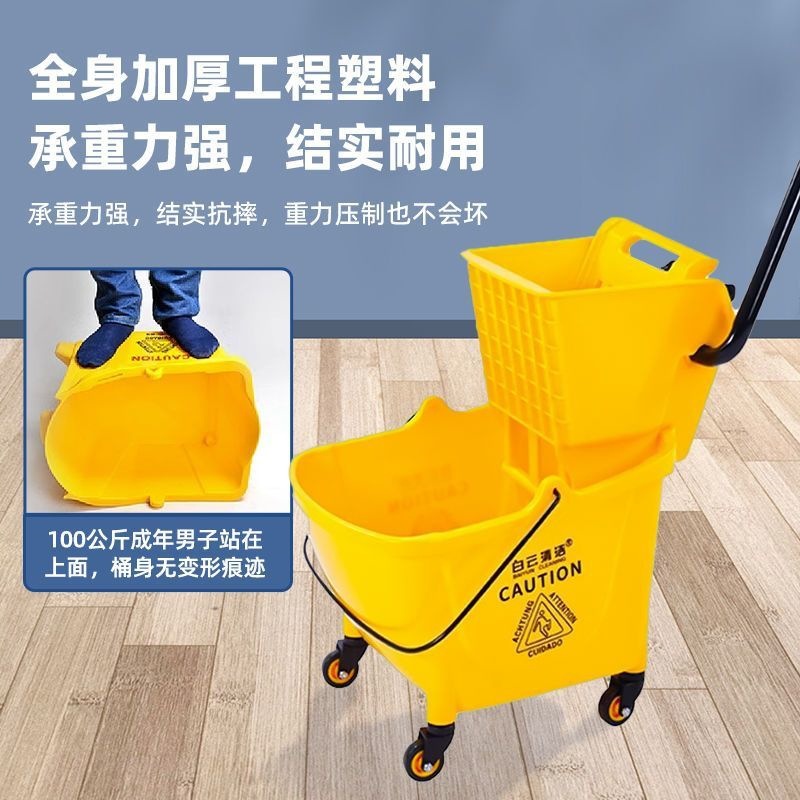 白云清洁水车拖把商用水器拖布酒店拖地清洁移动拖地桶酒店挤水车