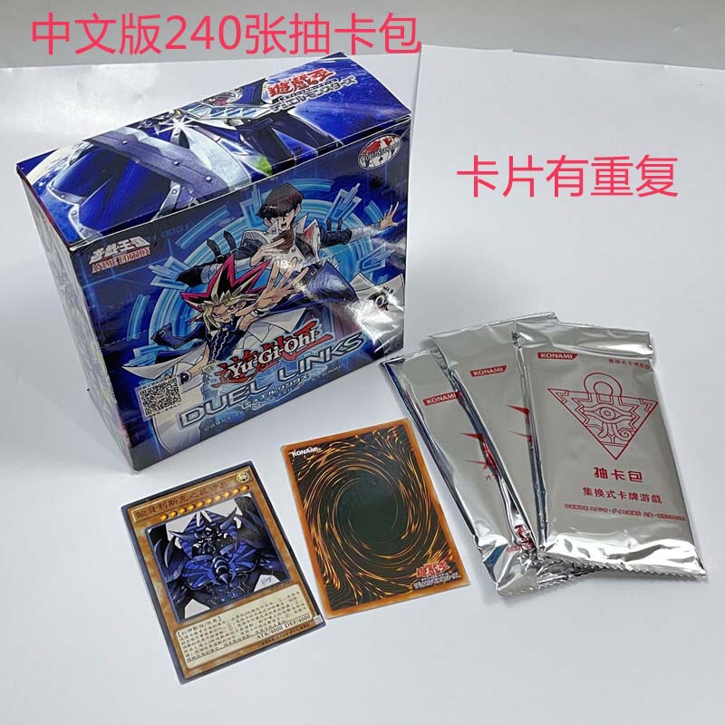 卡牌卡组卡包收藏对战实体桌游卡牌游戏王抽卡卡片24包整盒卡牌|undefined