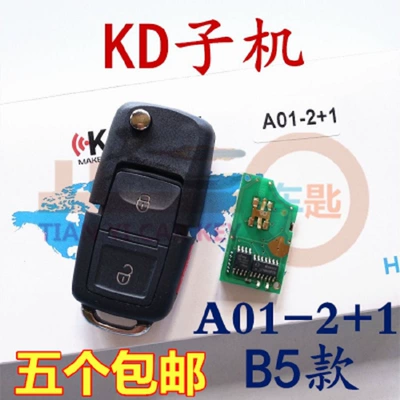 Kd Sub-Machine Kd-X3 Kdx1 Car Keys - kd-a01-21