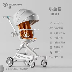 Zhuang Zi Walking Baby Lightweight Folding Sitting Sleeping Baby High Landscape Walking Baby Stroller Children's Stroller