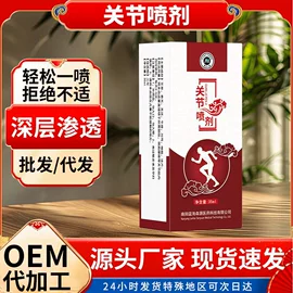 身体护理套装;保健护具;保健器具配件