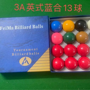 3A Pegasus basket British 13 ball 3a snooker 13 ball