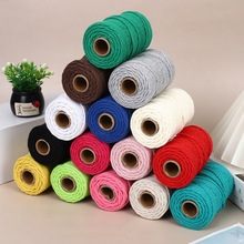 3mm粗彩色棉绳手工DIY材料包芯棉线绳  绳挂毯编织吊牌绳捆绑束口