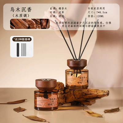 Car Aromatherapy, Long-Lasting Fragrance, Dual-Purpose High-End Car Perfume, Odor Removal Ornaments, Purifying the Air in the Car (Car Perfume Aromatherapy) - classical-windmill-dual-purpose-aromatherapy-oud-agarwood-120ml
