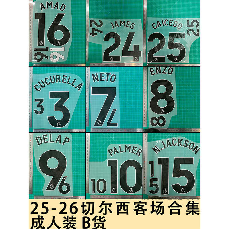 25-26 Chelsea Away Kit Adult Version B Version Jersey Number Letter Heat Transfer Stickers 25-26 Chelsea Away Kit Adult Version B Version Jersey Number Letter Heat Transfer Stickers