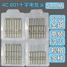 801늄��ݽz��ʮ�����^5mm����S2䓳�Ӳ늄������^ʮ�����b