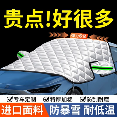 Car Snow Cover Front – Car snow shield
