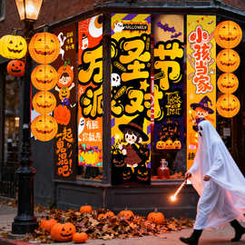 万圣节场景布置装饰氛围南瓜halloween活动主题道具门口条幅挂布