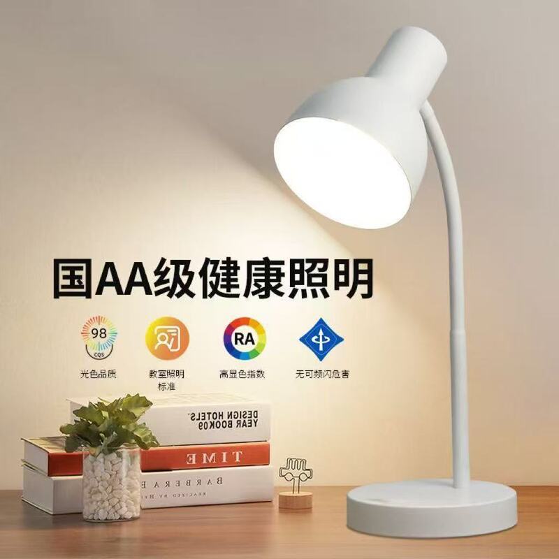 Plug-In Eye Protection Desk Lamp for Learning, Lighting, Reading, Universal Bending Eye Protection, Anti-Blue Light Desk Lamp, Dedicated for Desktop Eye Protection