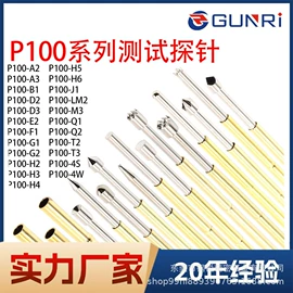 模具标准件;导柱、导套;销及键