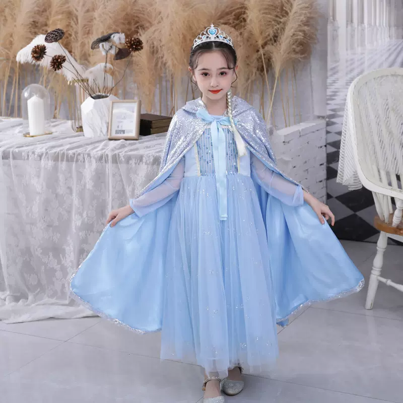 儿童珠片披风生日舞会女童斗篷艾莎公主披肩