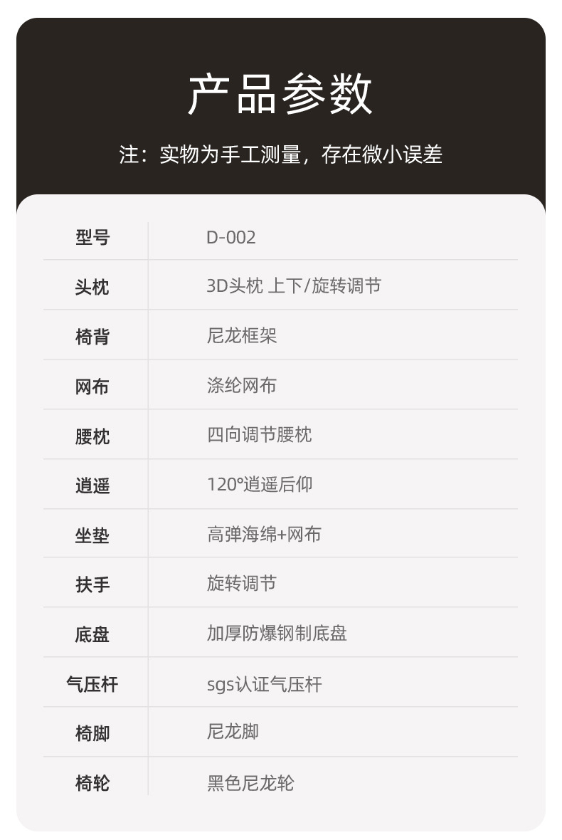 详情_20.jpg