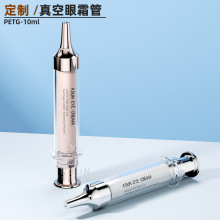 �¿��10mlҺ�B����ᘹܰ��� ��հ������Ͳ�TĨʽ��˪ƿ