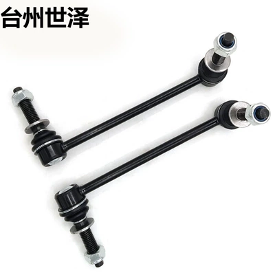 Front Balance Rod – Asqı sistemi / Xodovoy hissələr