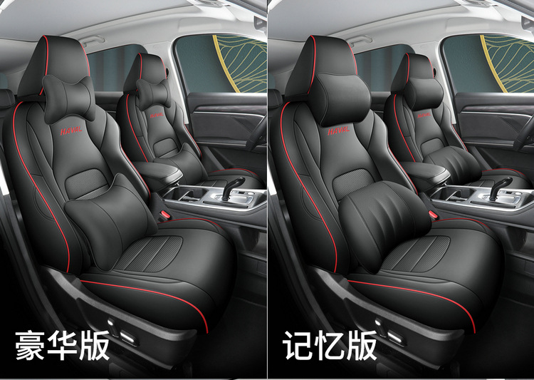 Full Leather Car Seat Cushion for Haval H6 National Tide Edition