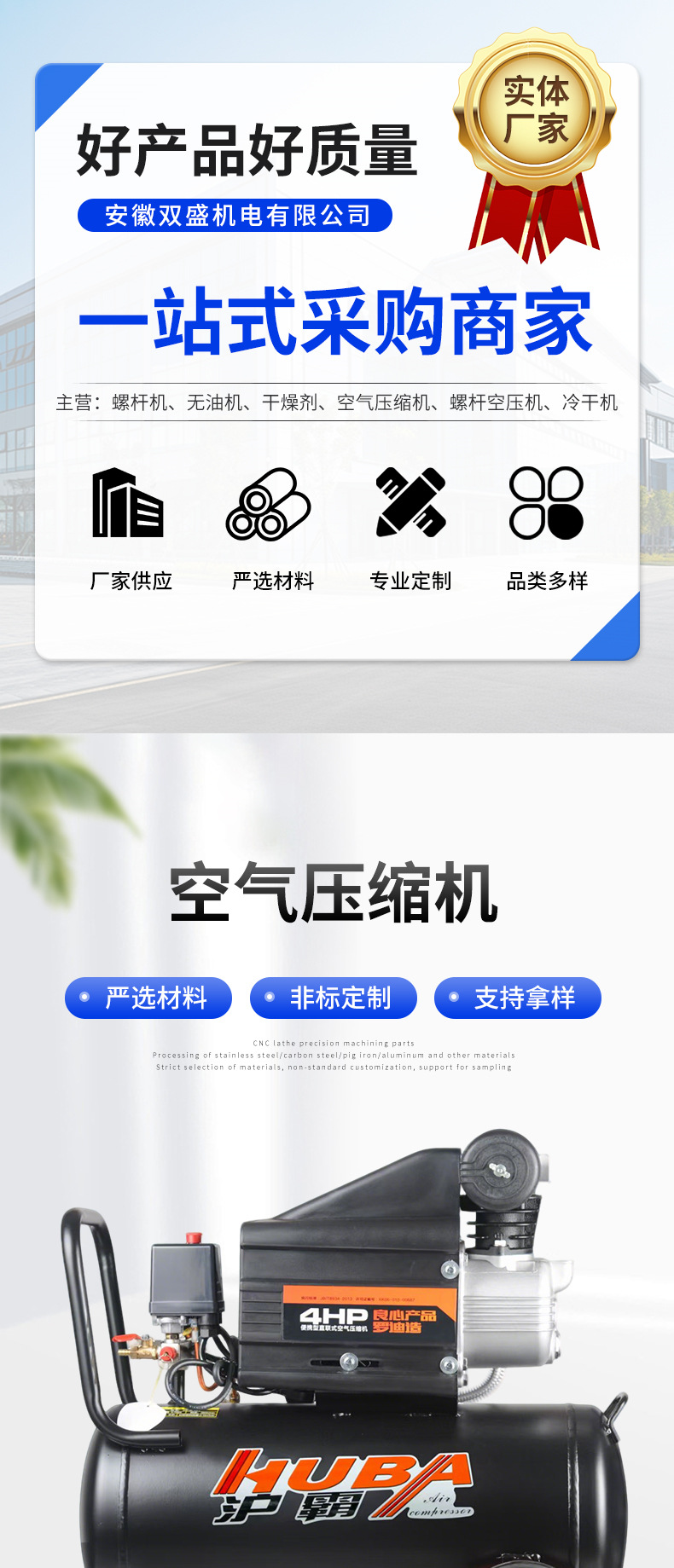 详情页_001