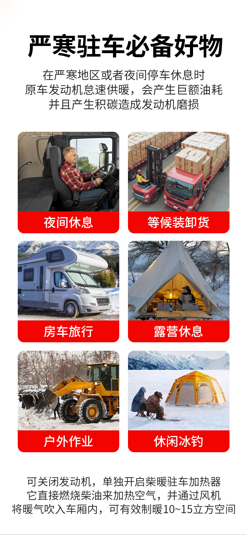 Zhongcheng Diesel Heater Integrated Machine for Vehicles, 24V Diesel Heater for Trucks, Car Heater, Parking Heater, Diesel Heater
