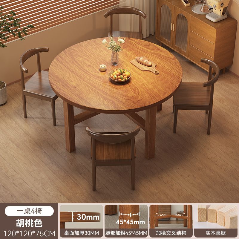 [one table and four chairs-solid wood legs] walnut color 120cm