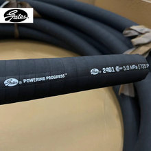 �����w��Һ���͹�G1G2ϵ��EN853/1SN��׼gates�߉��z��2SN�͹�R2