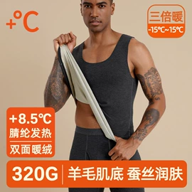 女士三角裤;男士平角裤;保暖套装