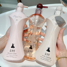 森漫熙小黑裙香水护发素沐浴露保湿补水去油蓬松滋润持久留香套装