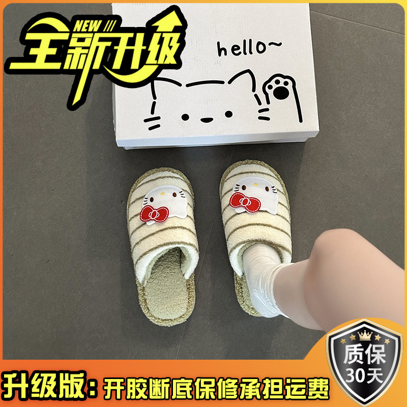 可爱卡通毛绒时尚一脚蹬平底拖鞋秋冬季可爱休闲包头半拖鞋棉鞋女|undefined